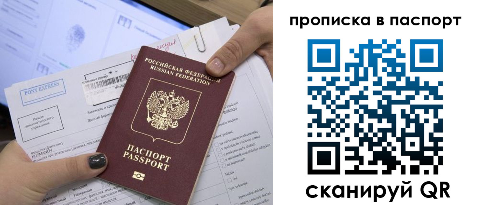 миграционный учет в Екатеринбурге