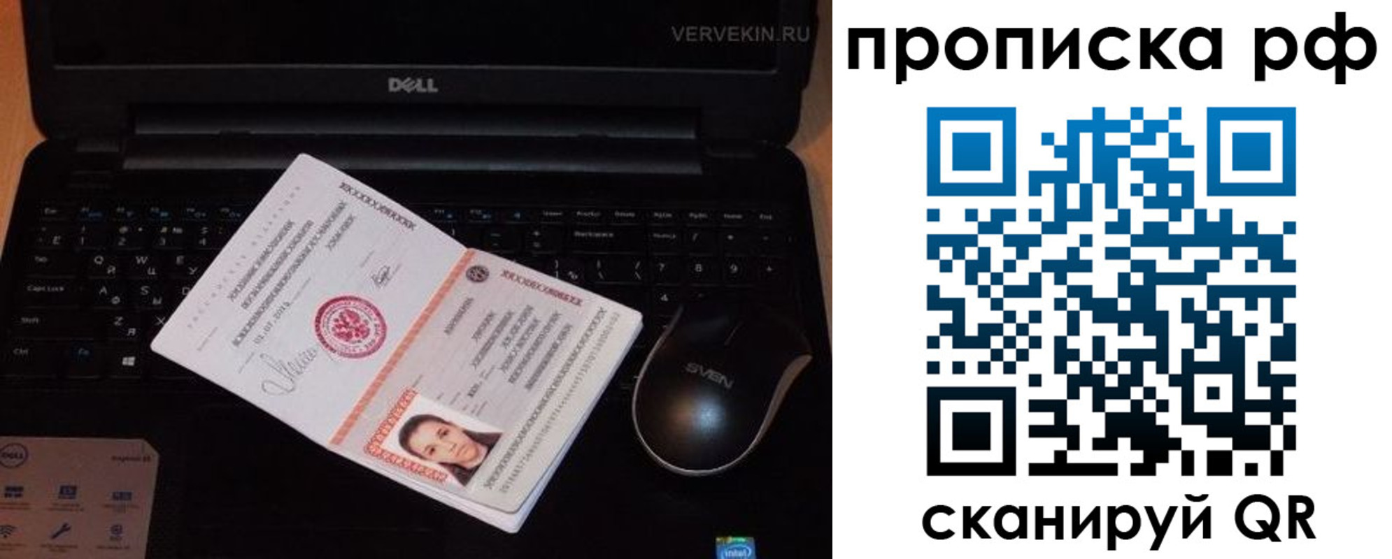 регистрация в Екатеринбурге